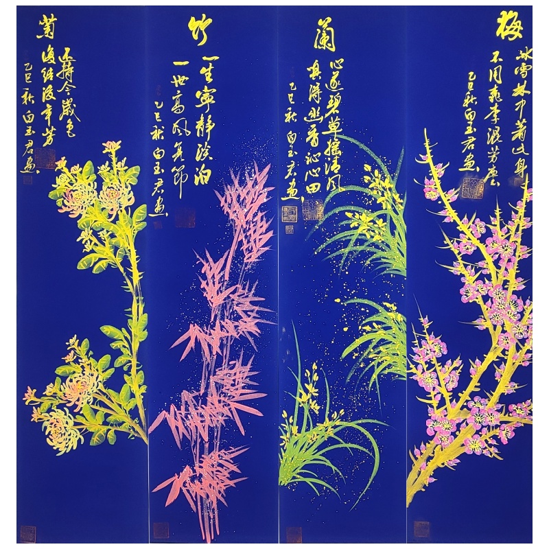 梅兰竹菊四条屏585240