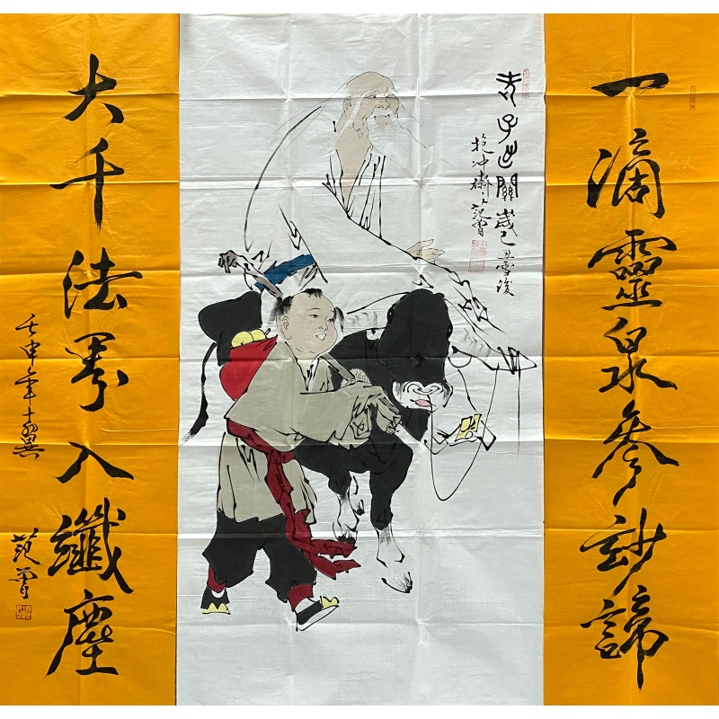 老子出关中堂59844