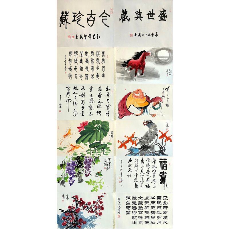 盛世典藏长卷60235