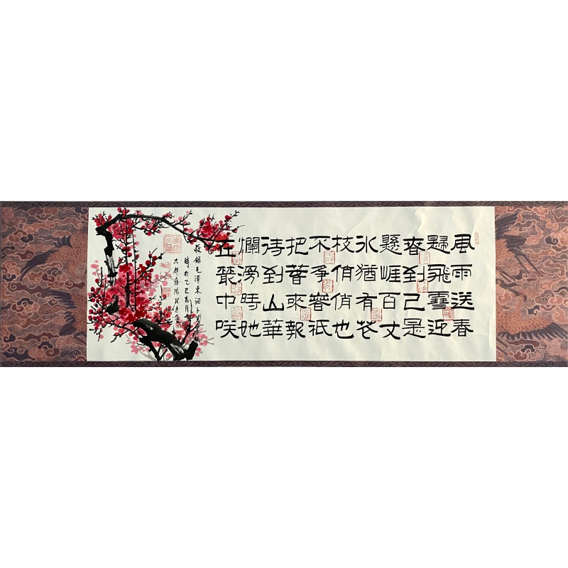 卜算子.咏梅60271