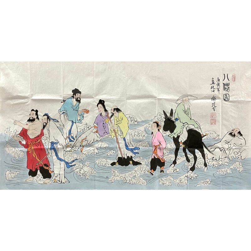 八仙图59845
