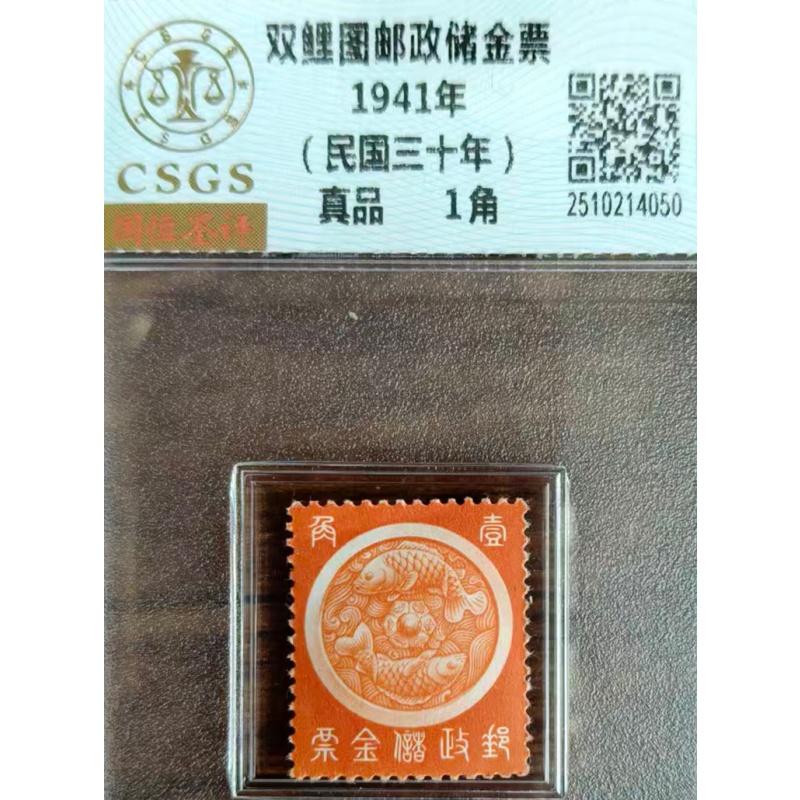 双鲤鱼AG0100
