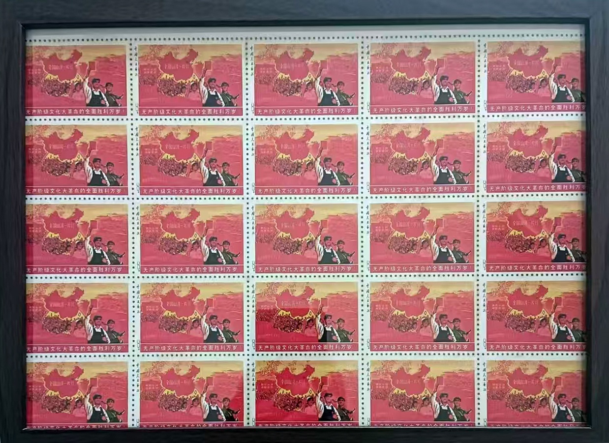 全国山河一片红AH0028