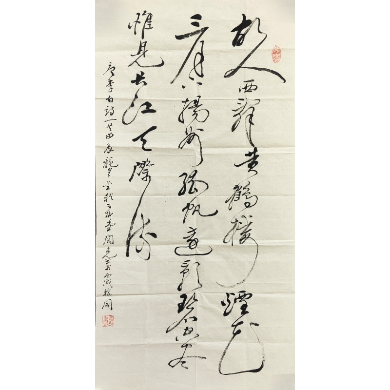 故人西辞黄鹤楼59705