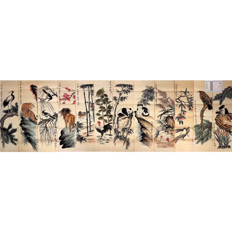 动物十二条屏AE0065