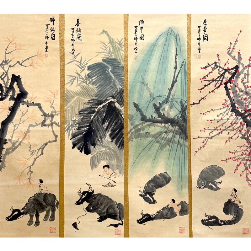 牧牛图四条屏591110