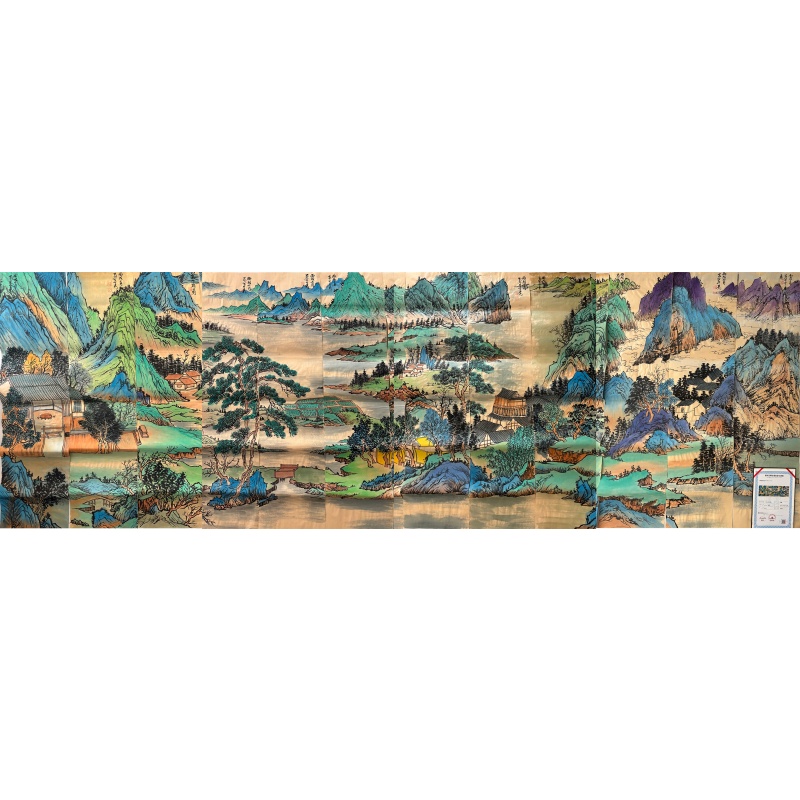 山水十二条屏AE0051