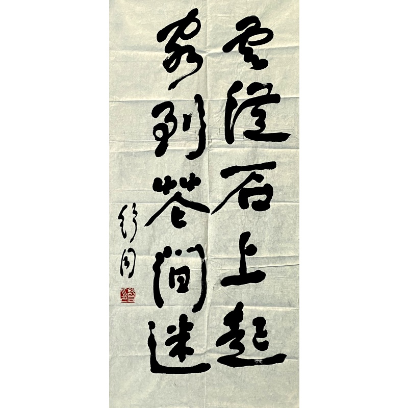 春日游罗敷潭581590