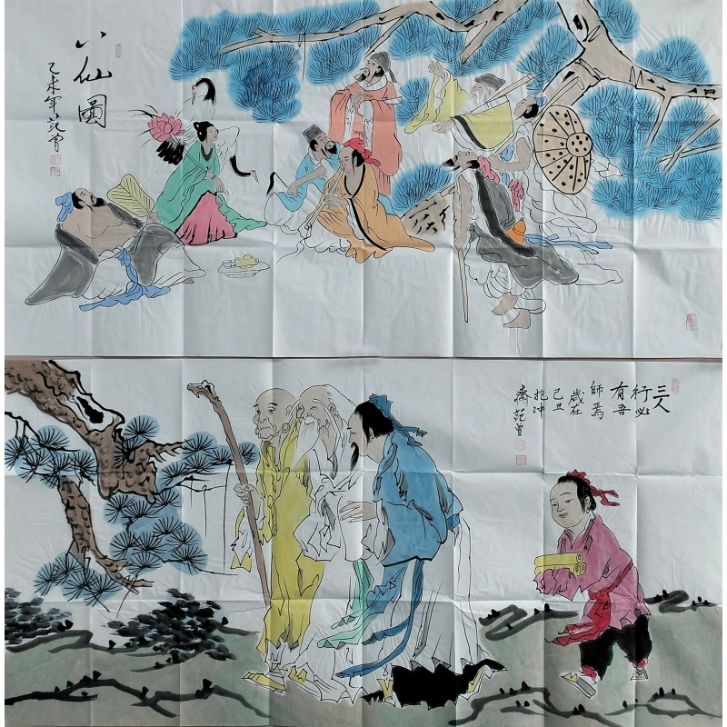 八仙图、三人行581700