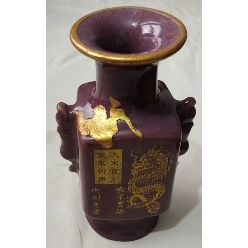 方形瓷器大宋AG0125