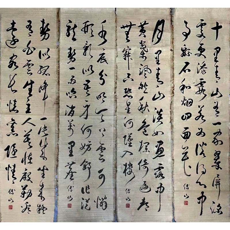 书法四条屏AE0067