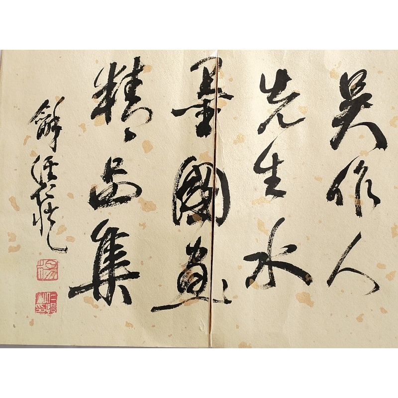 银元一套/9枚 AB0702