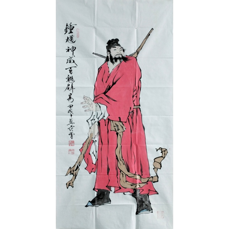 钟馗神威百魁启辛易573010