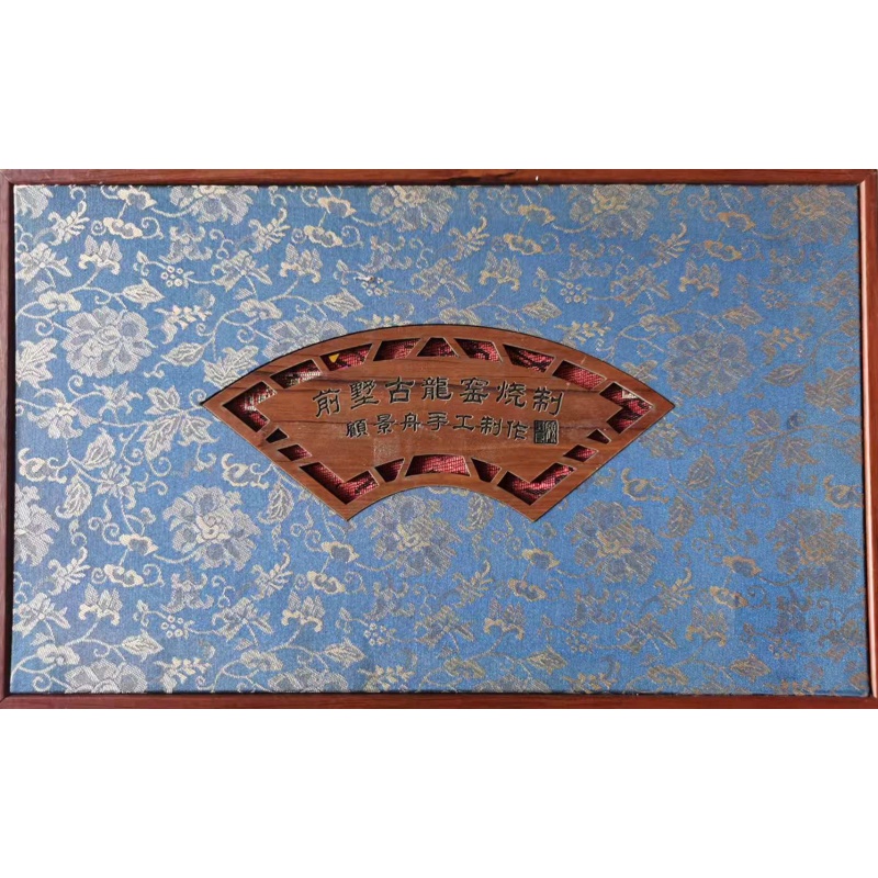 紫砂壶套组AG0143