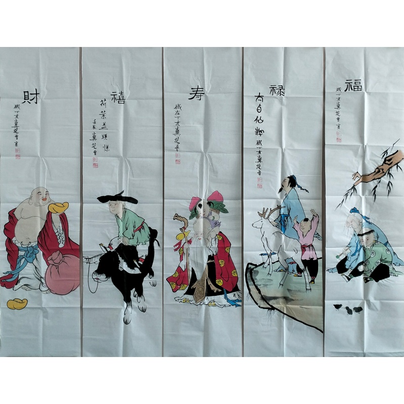 福禄寿喜财五条屏577450