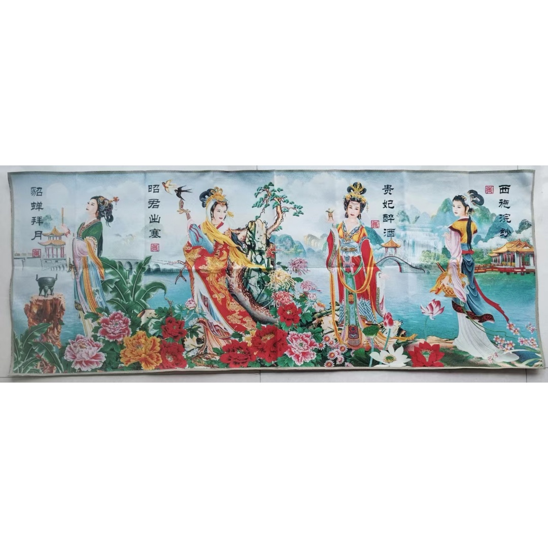 四大美女景秀AD0044