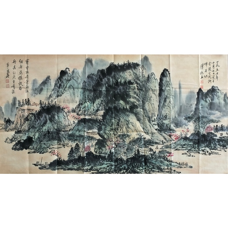 傅抱石 山水60227