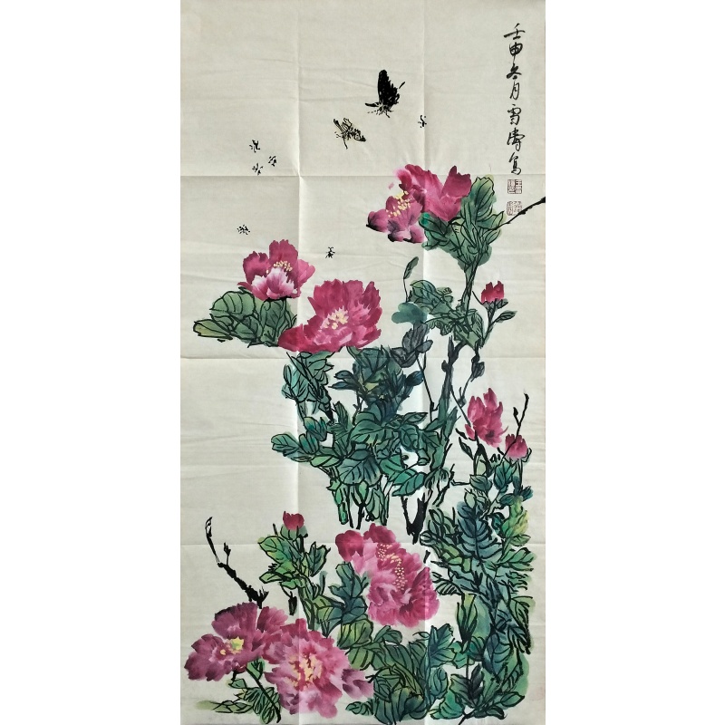 王雪涛 花草60226