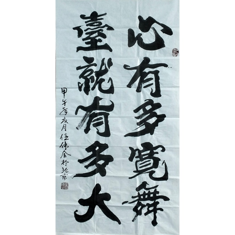 心有多宽舞台就有多大568900