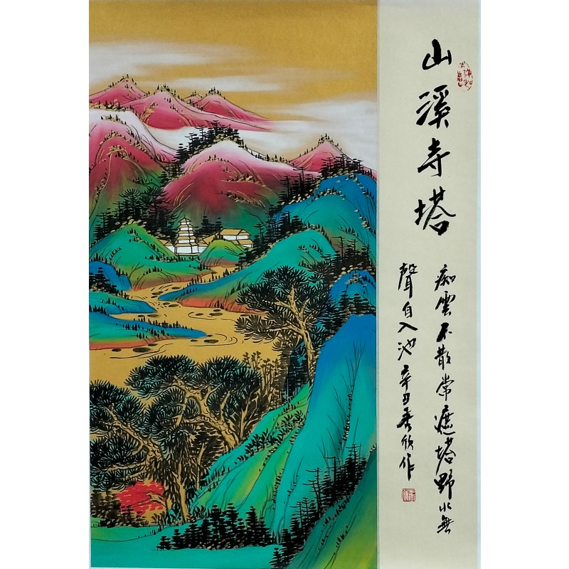 山溪寺塔563800
