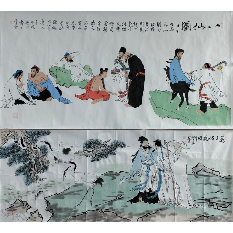 范曾 苏子吕鹤图+八仙图587900