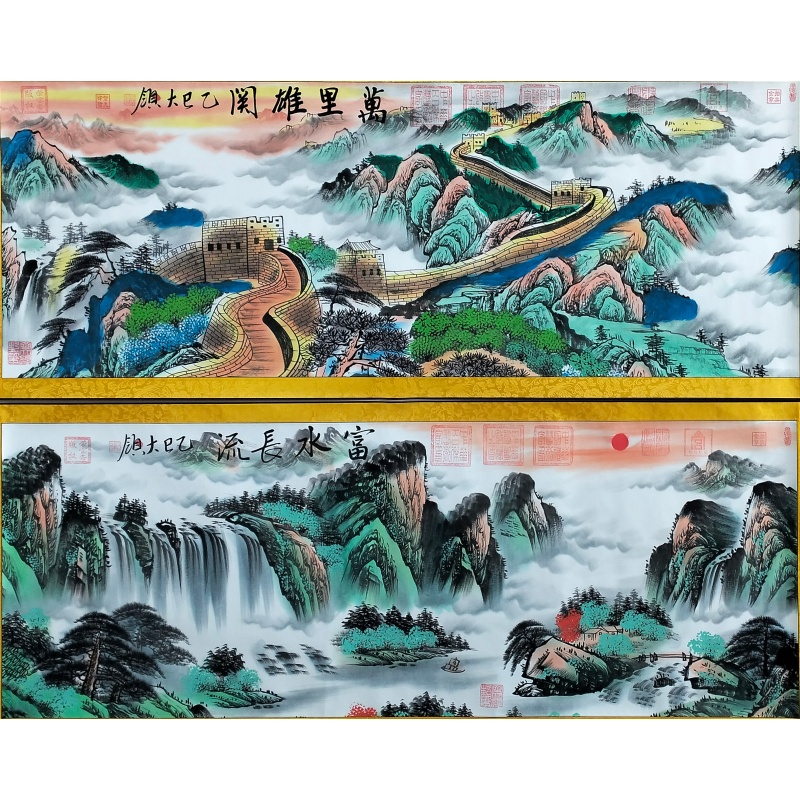 富水长流、万里雄关60293