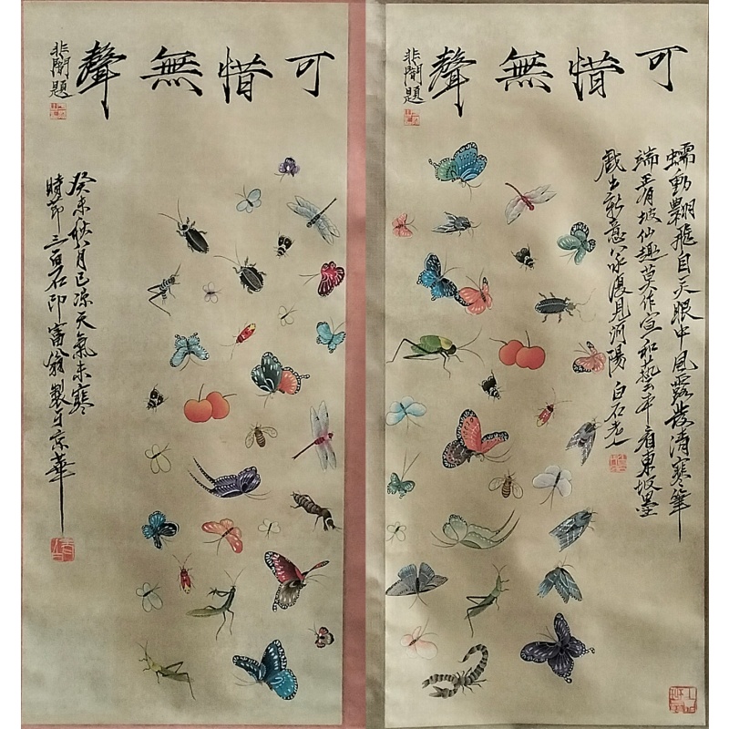 可惜无声1、可惜无声2  60283