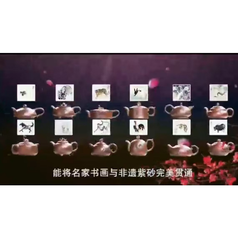 十二生肖紫砂壶AE0082