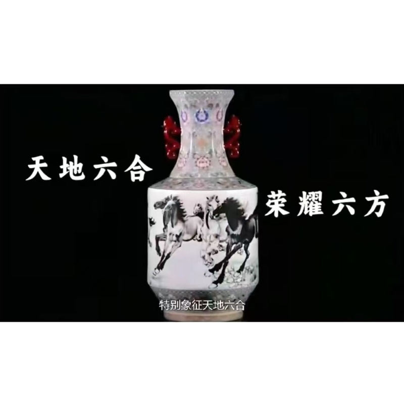 骏马瓷器花瓶AE0083