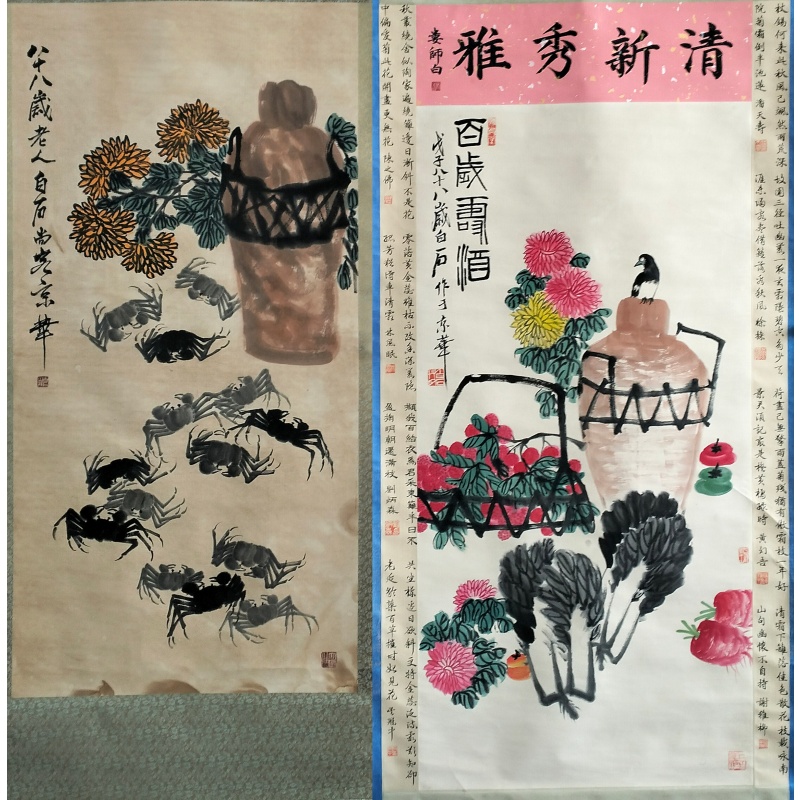 百岁寿酒、菊花图60282