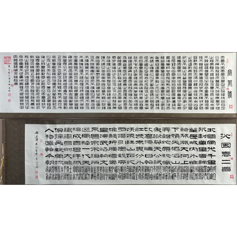 沁园春二首、寒窑赋60329