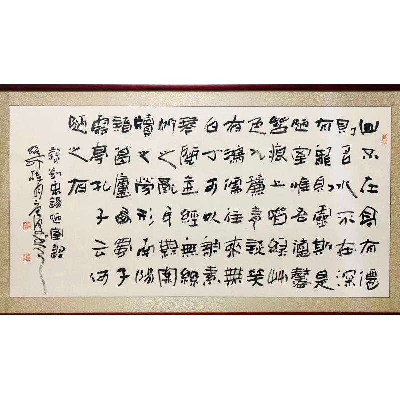 仿刘禹锡陋室铭AB0604