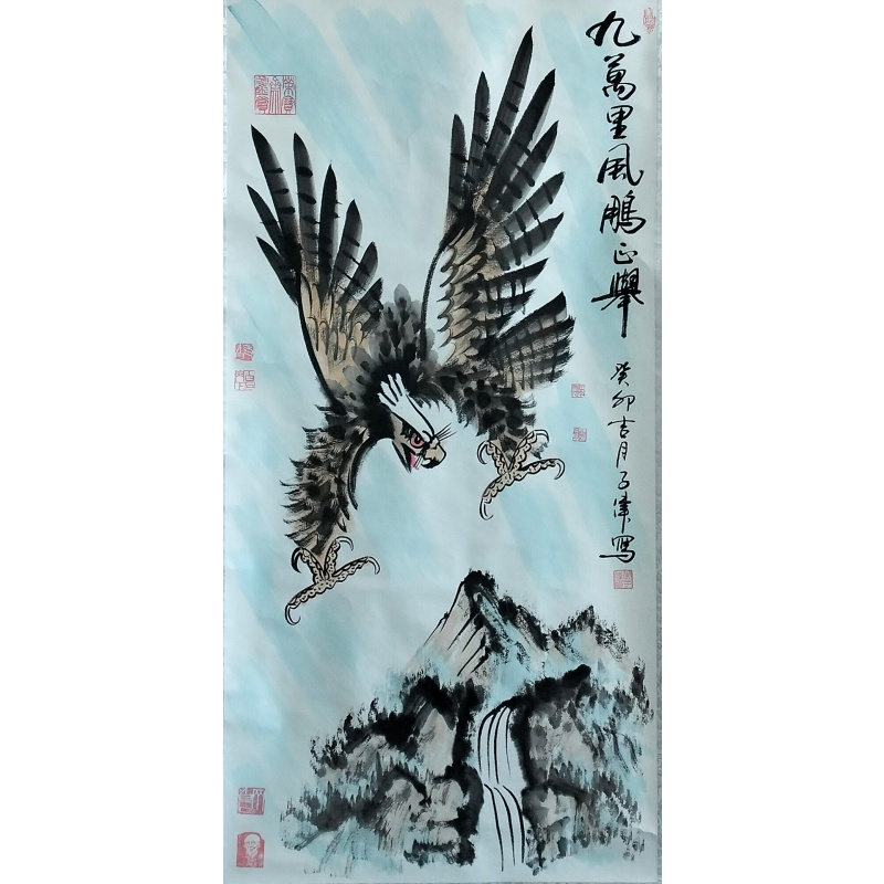 九万里风鹏正举60218