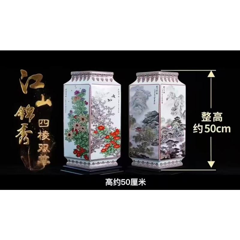 江山锦秀四棱双尊AE0085