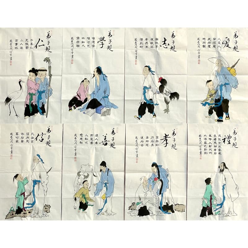 弟子规八条屏 60715