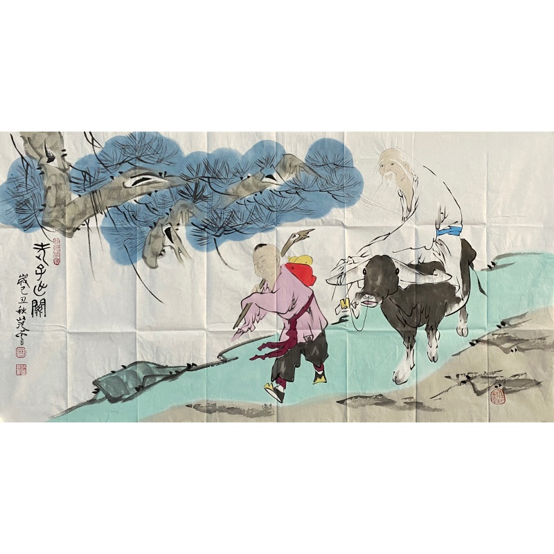 老子出关(横)60232