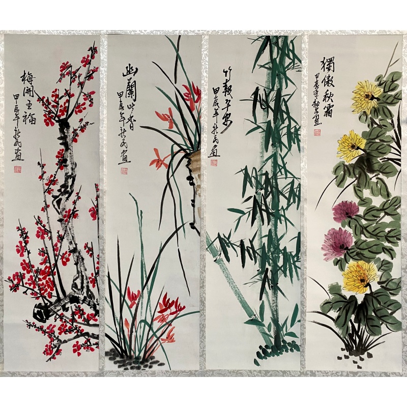 梅兰竹菊四条屏60032