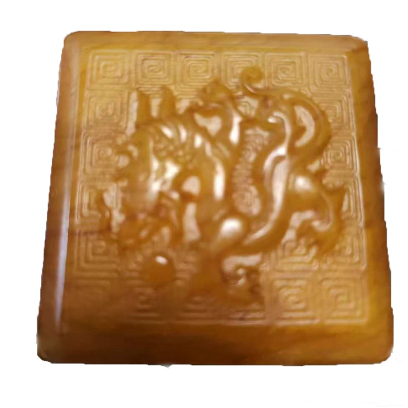 乾隆御用玉玺AF0032