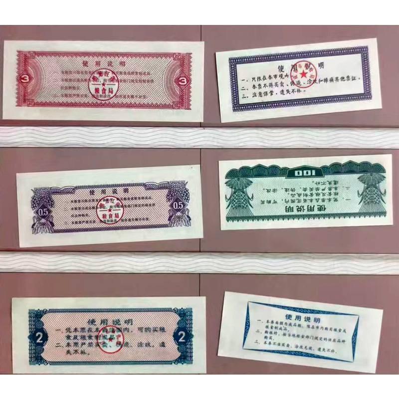 叁市斤等AG0154