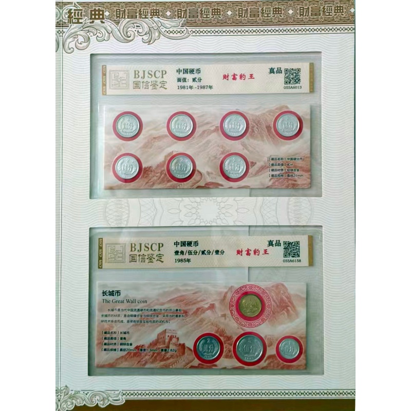 错版豹王定AH0045