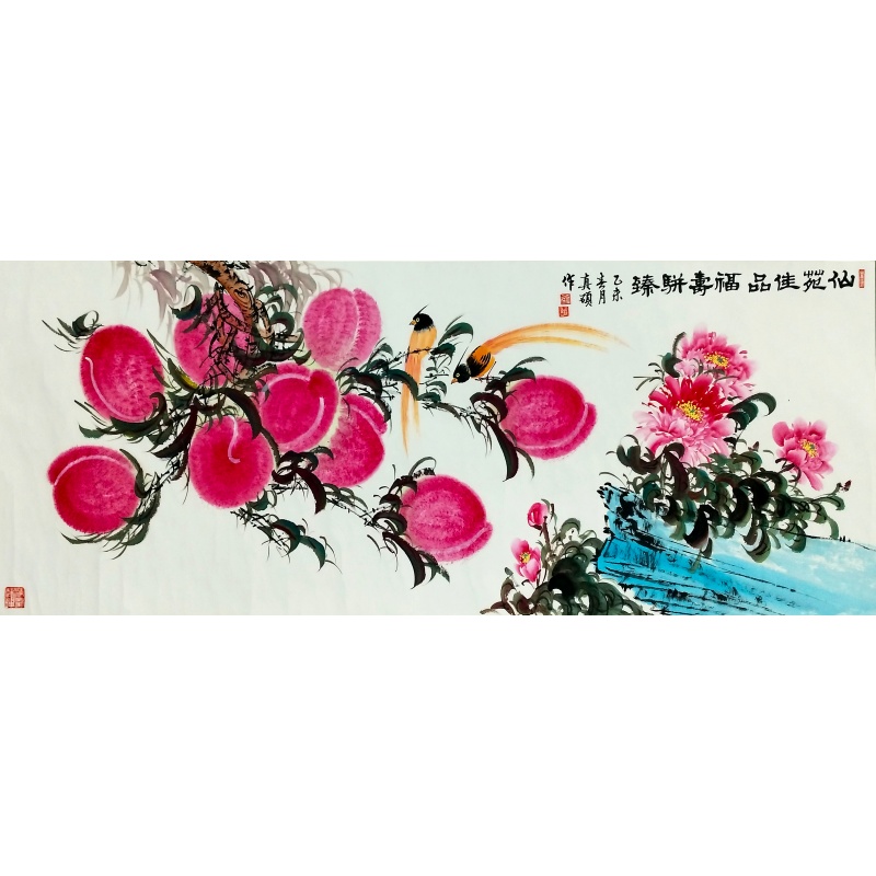 福寿代代红588470