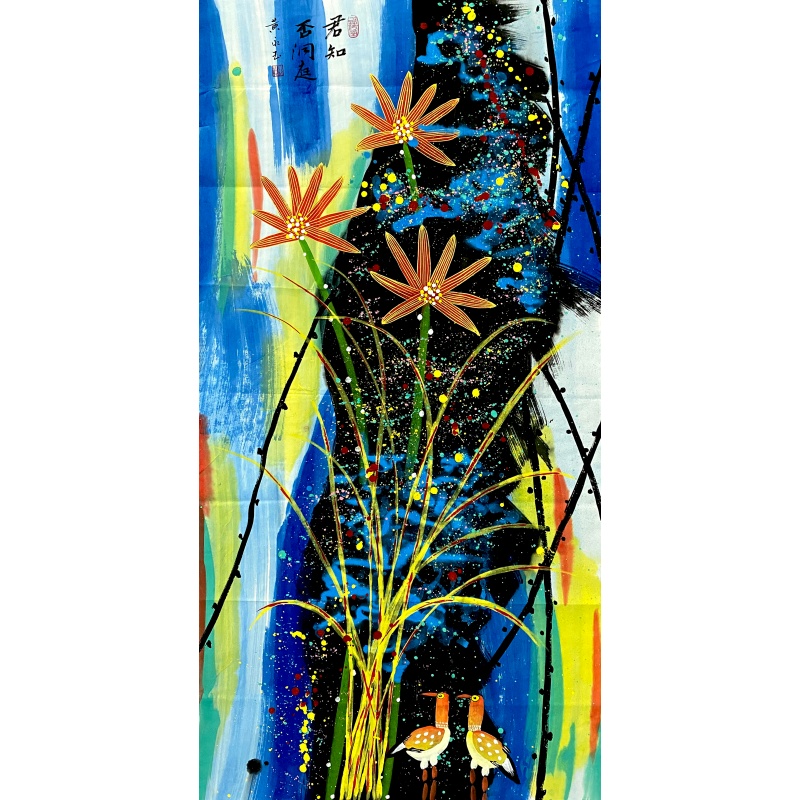 君知否洞庭57620