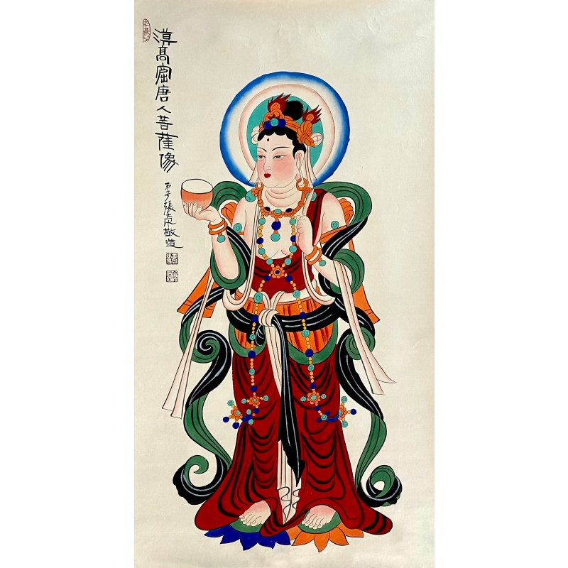 莫高窟唐人菩萨像60397