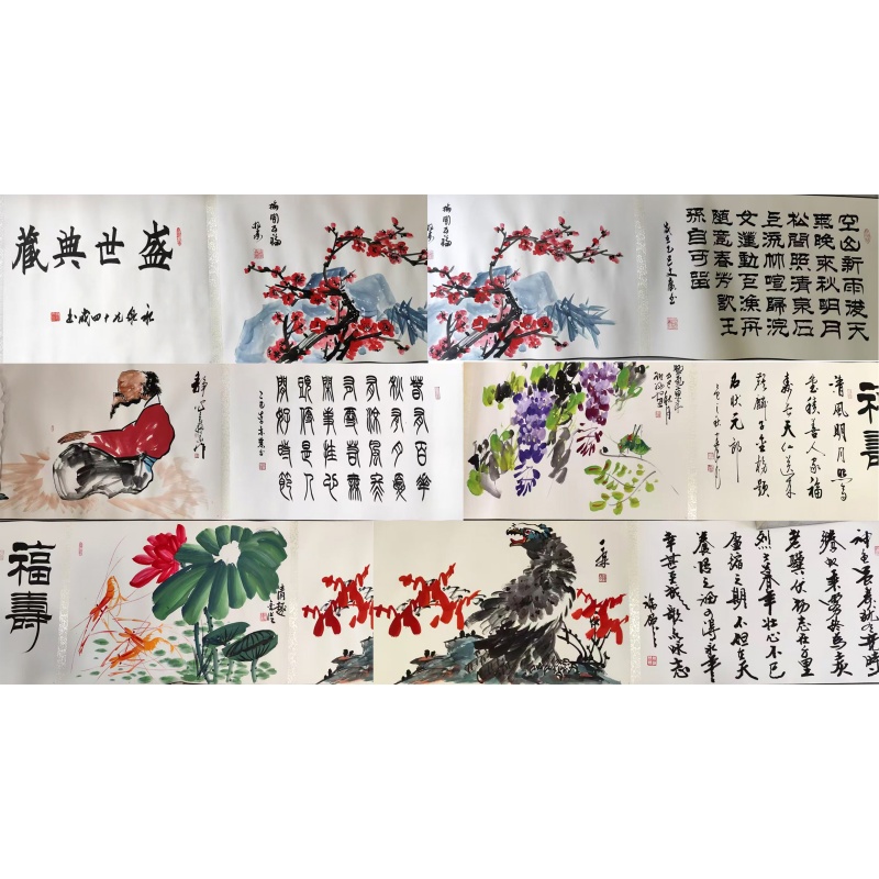 盛世典藏长卷AA0063