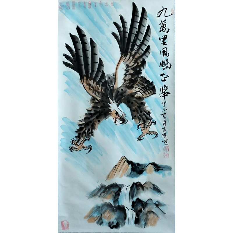 九万里风鹏正举60302