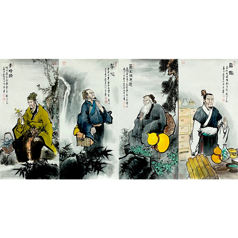 四大神医四条屏60175