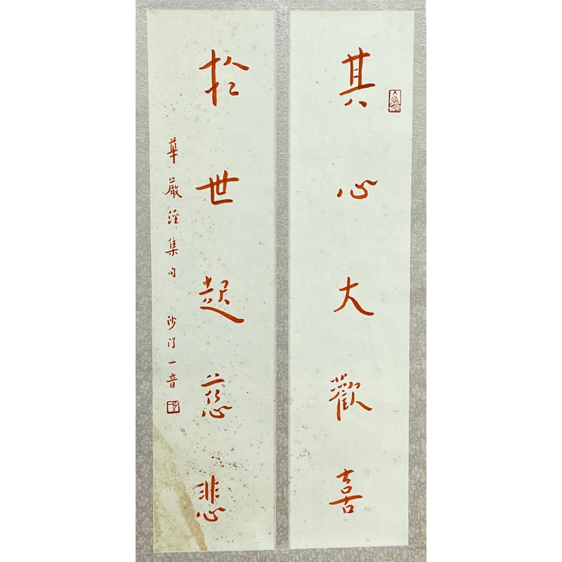 其心大欢喜59834