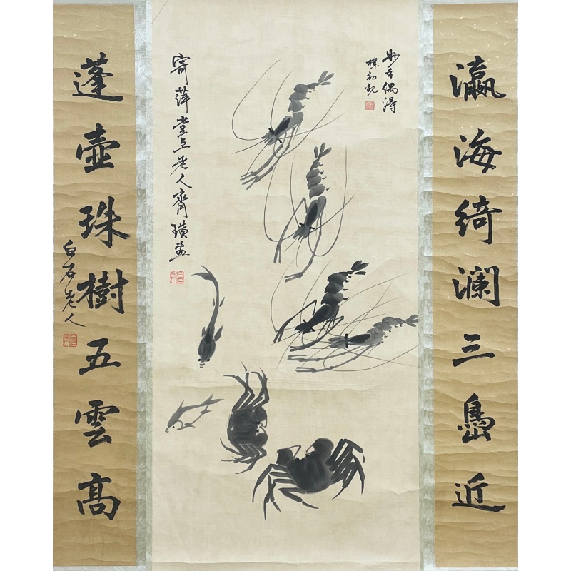 虾趣图中堂59809