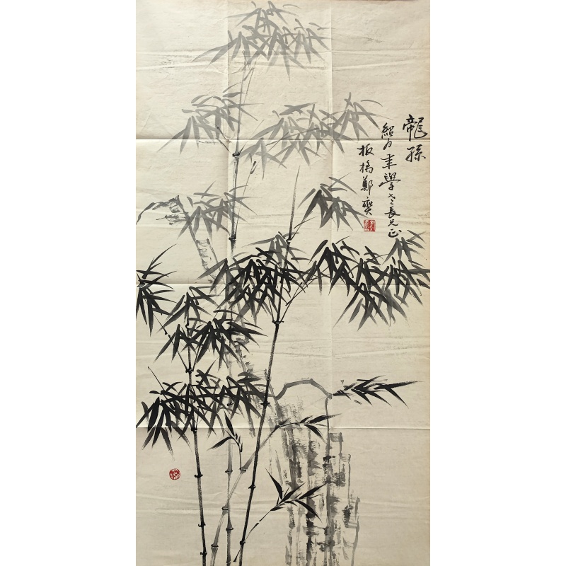 竹石图（墨竹）5301