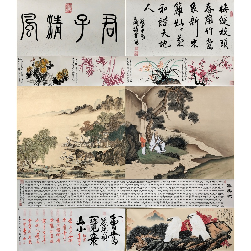 君子清风、寒窑赋、望岳  松鹰图59980